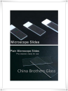 Clear/Frosted Microscope Slide